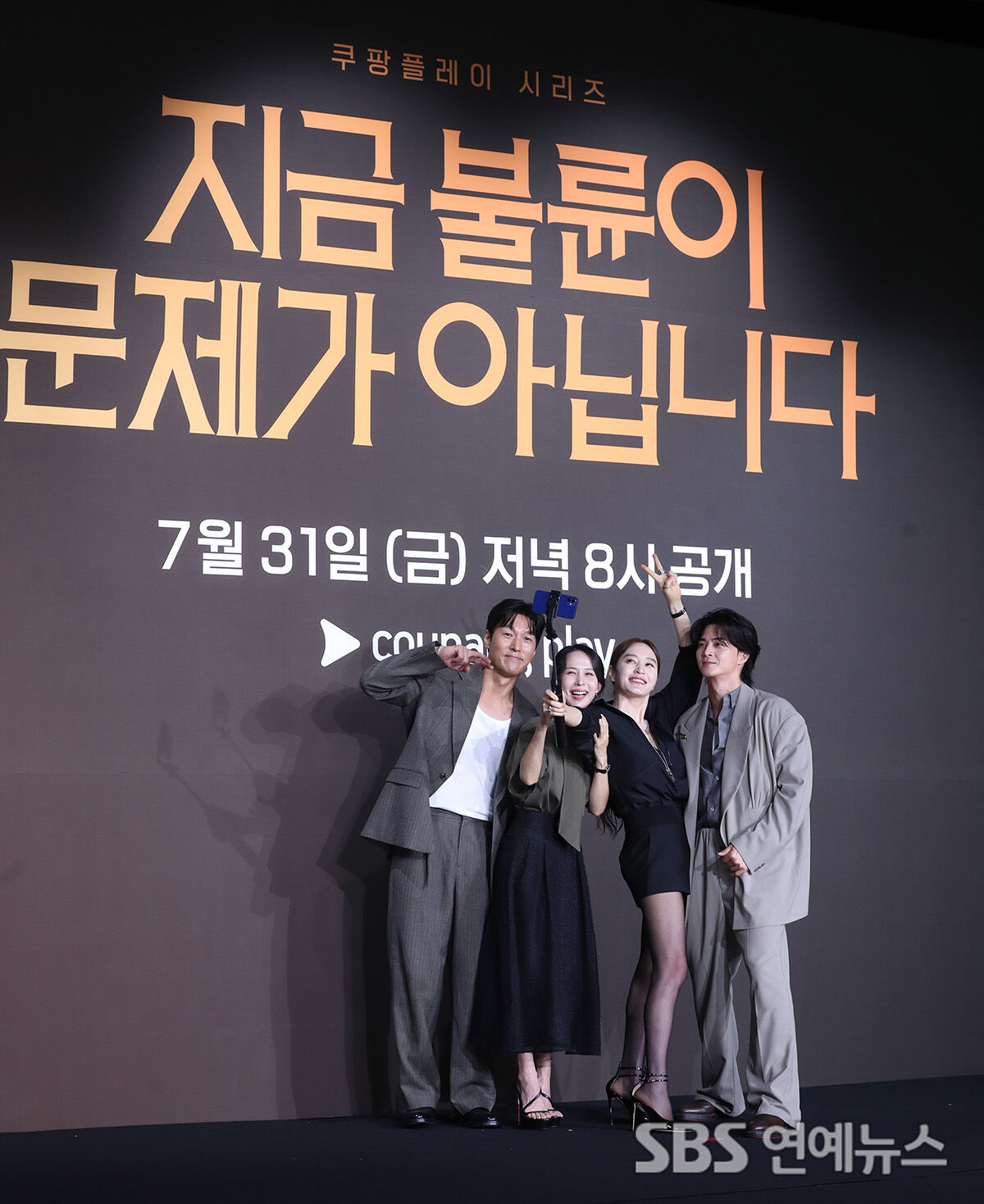 지금 불륜이 문제가 아닙니다 (사진=게티이미지코리아)