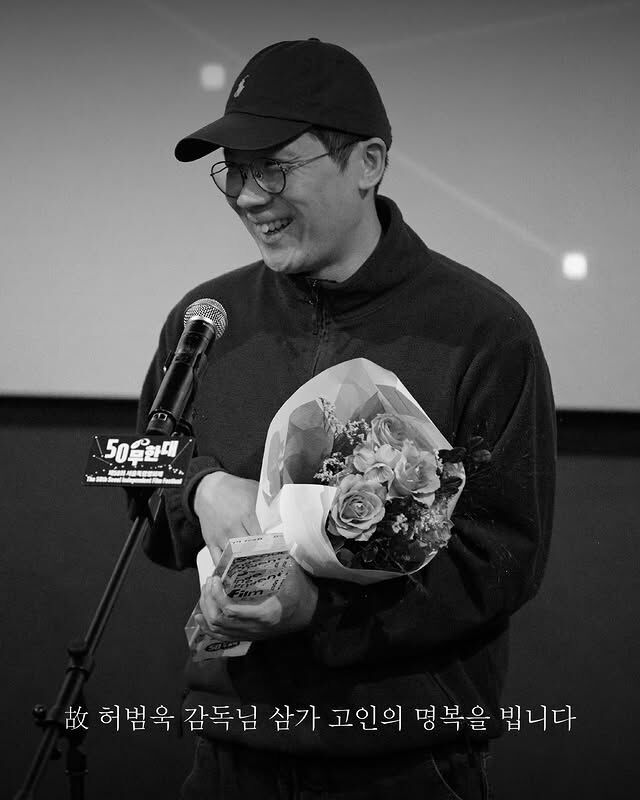 허범욱 감독 (사진=게티이미지코리아)