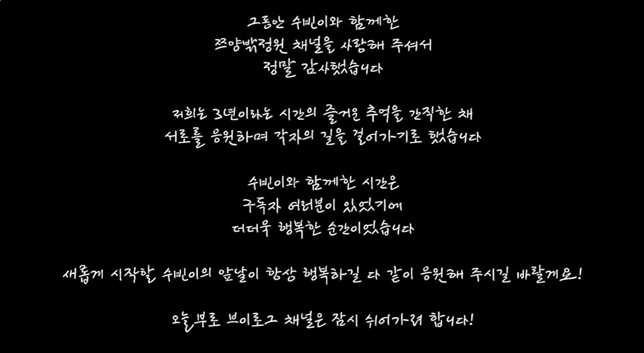 유튜버 쯔양 (사진=게티이미지코리아)