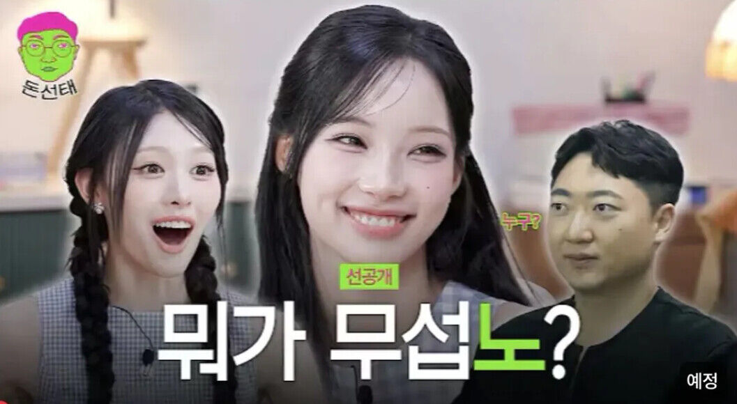 김선태 (사진=게티이미지코리아)