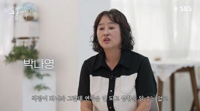 Tails of Tales Review (Photo: Getty Images Korea)
