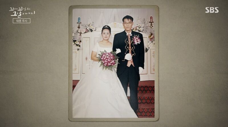 꼬꼬무 찐리뷰 (사진=게티이미지코리아)