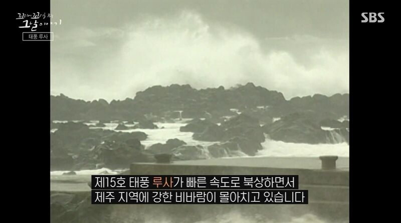 꼬꼬무 찐리뷰 (사진=게티이미지코리아)