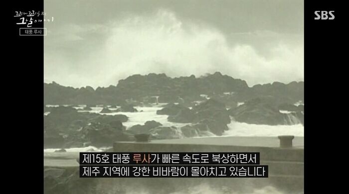 Tails of Tales Review (Photo: Getty Images Korea)