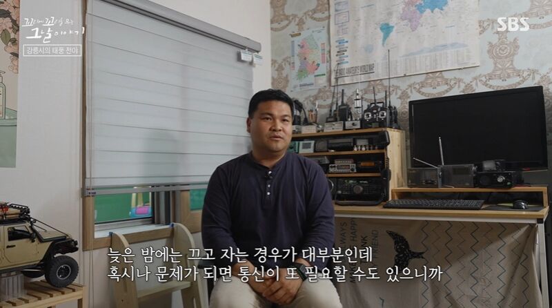 꼬꼬무 찐리뷰 (사진=게티이미지코리아)