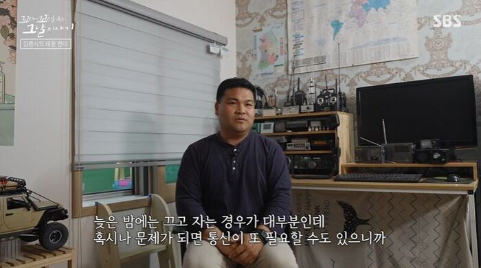 Tails of Tales Review (Photo: Getty Images Korea)