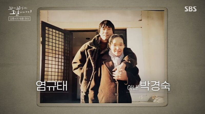 꼬꼬무 찐리뷰 (사진=게티이미지코리아)