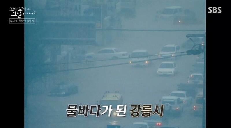 꼬꼬무 찐리뷰 (사진=게티이미지코리아)