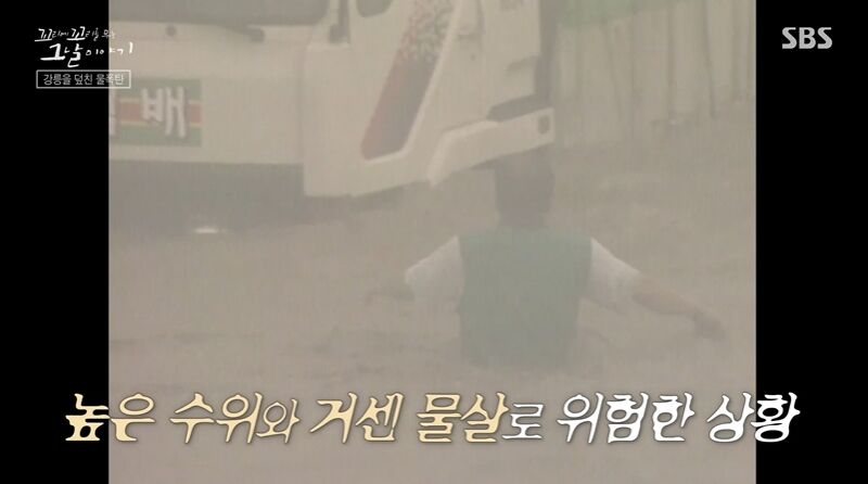 꼬꼬무 찐리뷰 (사진=게티이미지코리아)