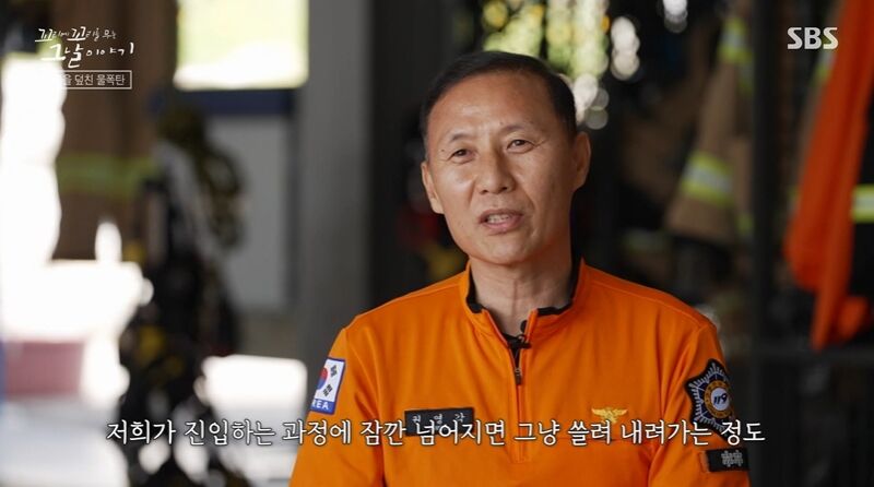 꼬꼬무 찐리뷰 (사진=게티이미지코리아)
