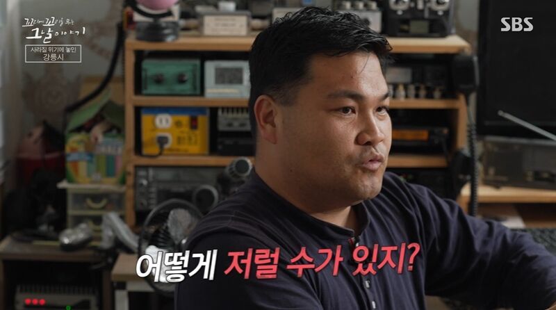 꼬꼬무 찐리뷰 (사진=게티이미지코리아)