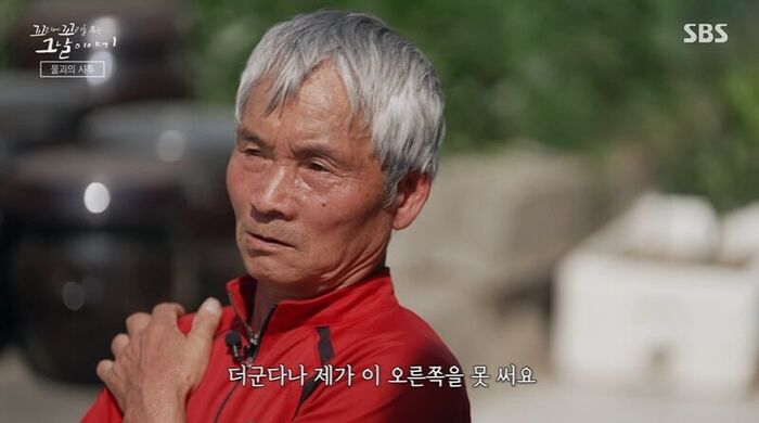 Tails of Tales Review (Photo: Getty Images Korea)