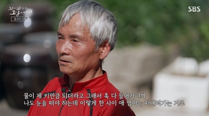 Tails of Tales Review (Photo: Getty Images Korea)