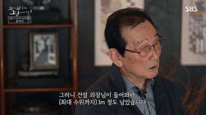 Tails of Tales Review (Photo: Getty Images Korea)