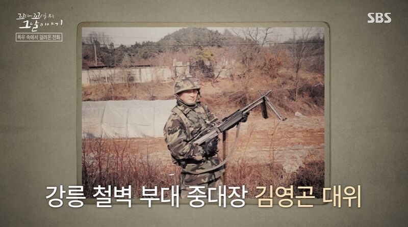 꼬꼬무 찐리뷰 (사진=게티이미지코리아)