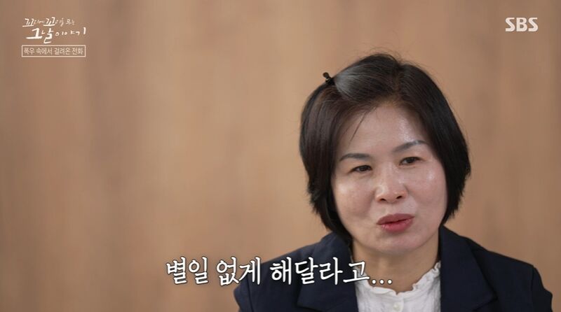 꼬꼬무 찐리뷰 (사진=게티이미지코리아)
