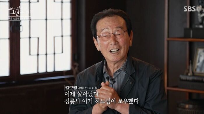 Tails of Tales Review (Photo: Getty Images Korea)