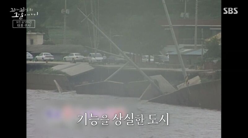 꼬꼬무 찐리뷰 (사진=게티이미지코리아)