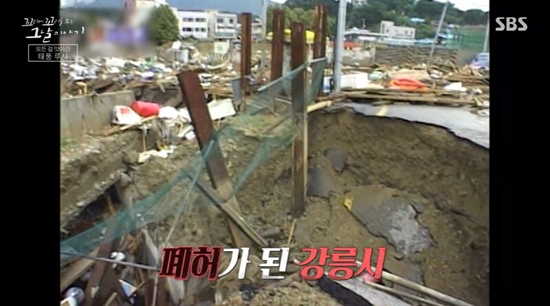 꼬꼬무 찐리뷰 (사진=게티이미지코리아)
