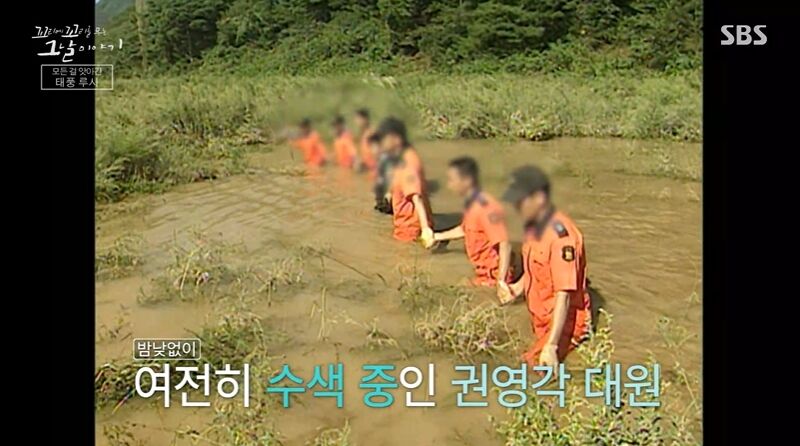 꼬꼬무 찐리뷰 (사진=게티이미지코리아)