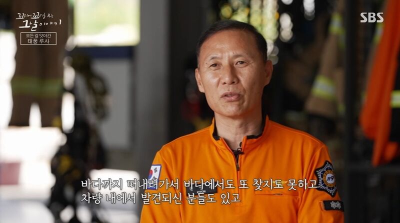 꼬꼬무 찐리뷰 (사진=게티이미지코리아)