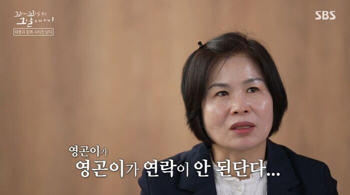 Tails of Tales Real Review (Photo: Getty Images Korea)