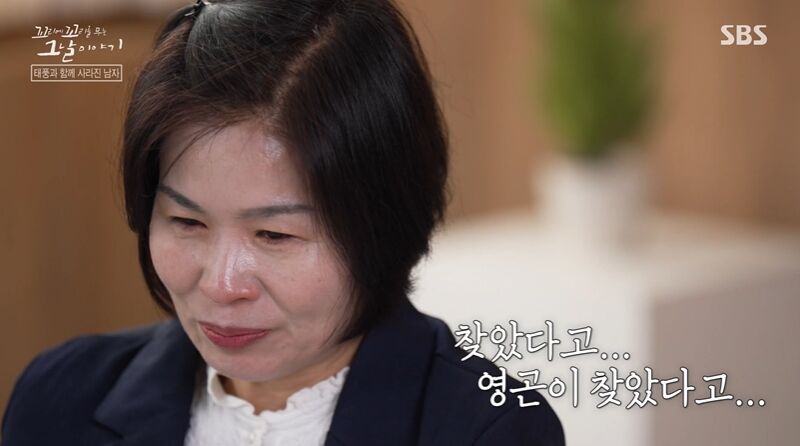 꼬꼬무 찐리뷰 (사진=게티이미지코리아)