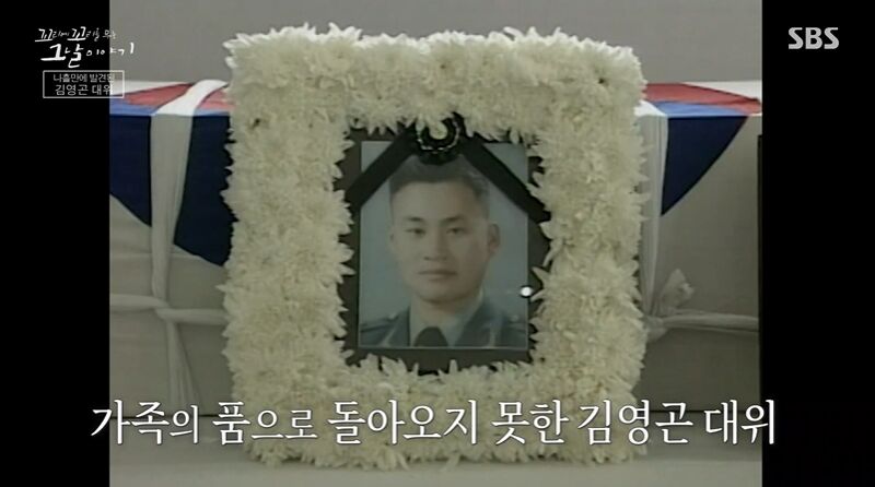 꼬꼬무 찐리뷰 (사진=게티이미지코리아)