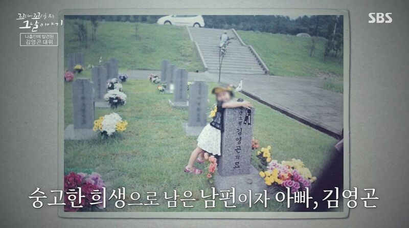꼬꼬무 찐리뷰 (사진=게티이미지코리아)