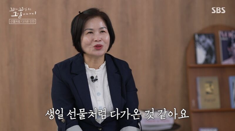 꼬꼬무 찐리뷰 (사진=게티이미지코리아)