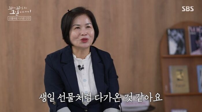 Tails of Tales Real Review (Photo: Getty Images Korea)