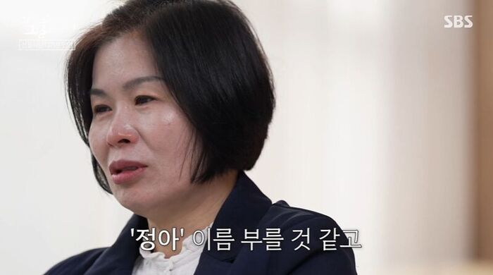 Tails of Tales Real Review (Photo: Getty Images Korea)