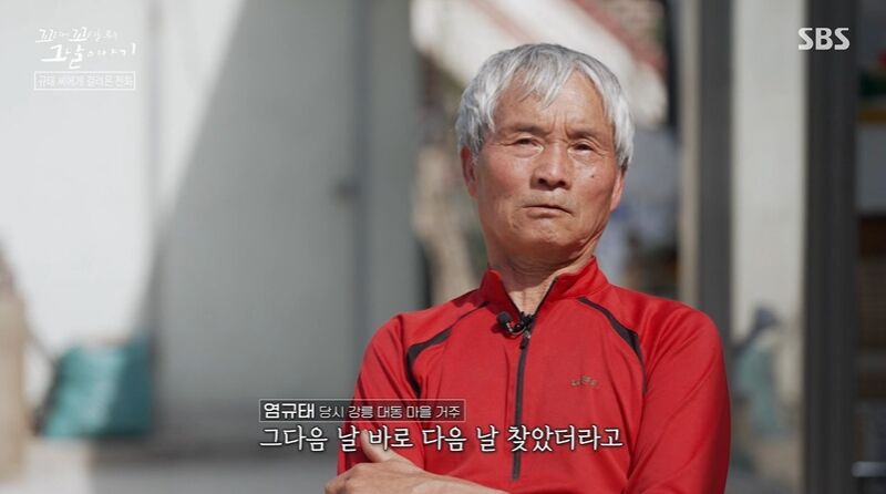 꼬꼬무 찐리뷰 (사진=게티이미지코리아)