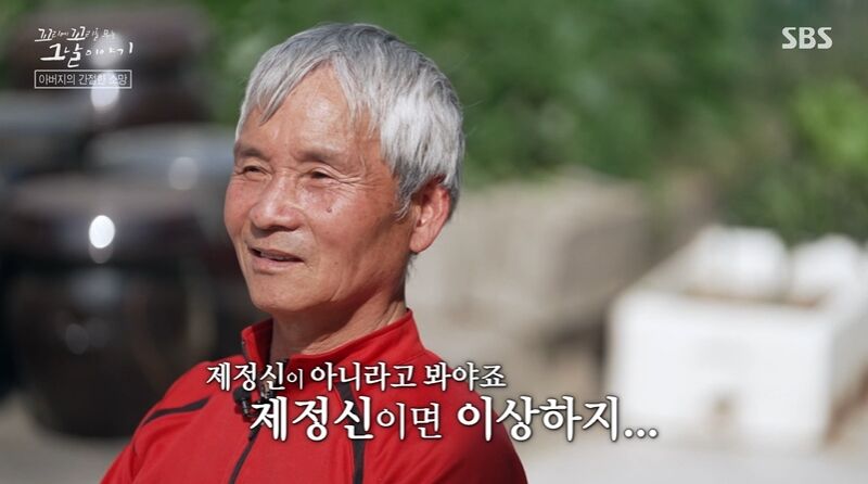 꼬꼬무 찐리뷰 (사진=게티이미지코리아)