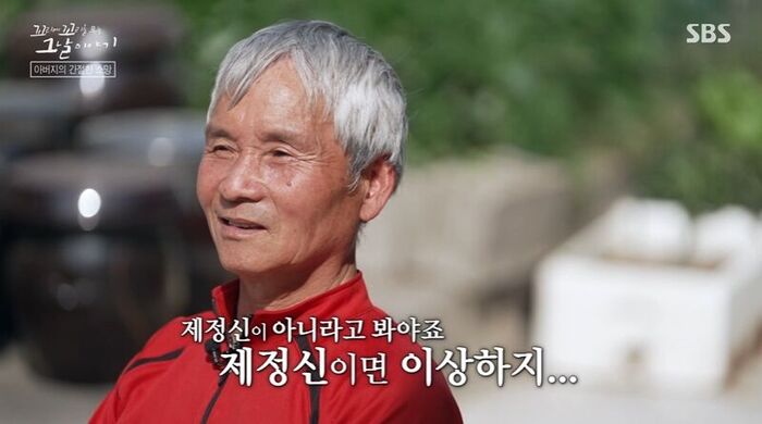 Tails of Tales Real Review (Photo: Getty Images Korea)