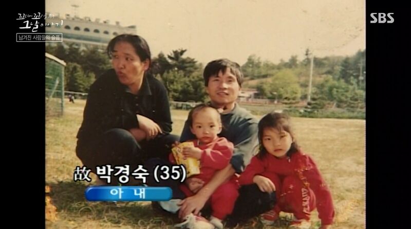 꼬꼬무 찐리뷰 (사진=게티이미지코리아)