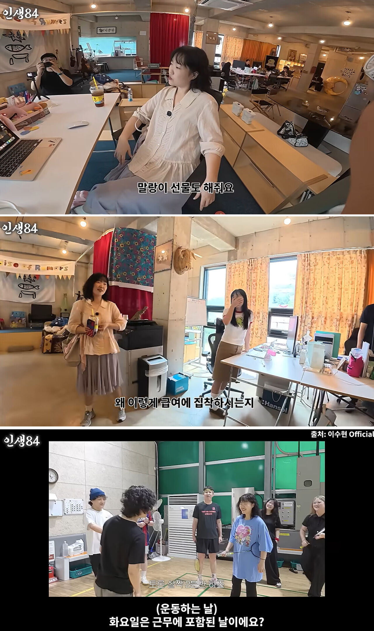 악뮤 수현 (사진=게티이미지코리아)