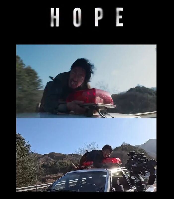HOPE still (Photo = Getty Images Korea)
