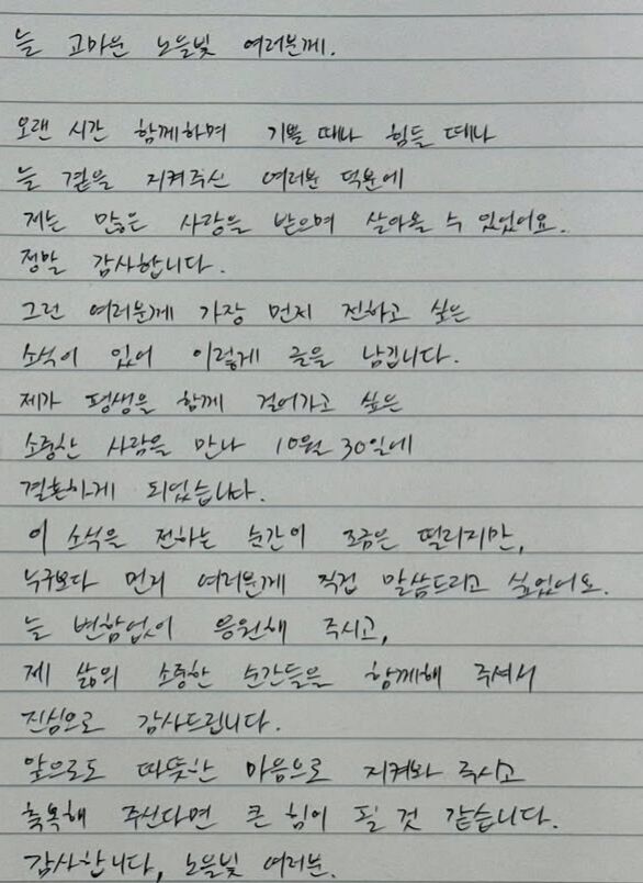 강균성 (사진=게티이미지코리아)