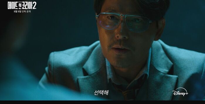 Made in Korea Trailer (Photo=Getty Images Korea)