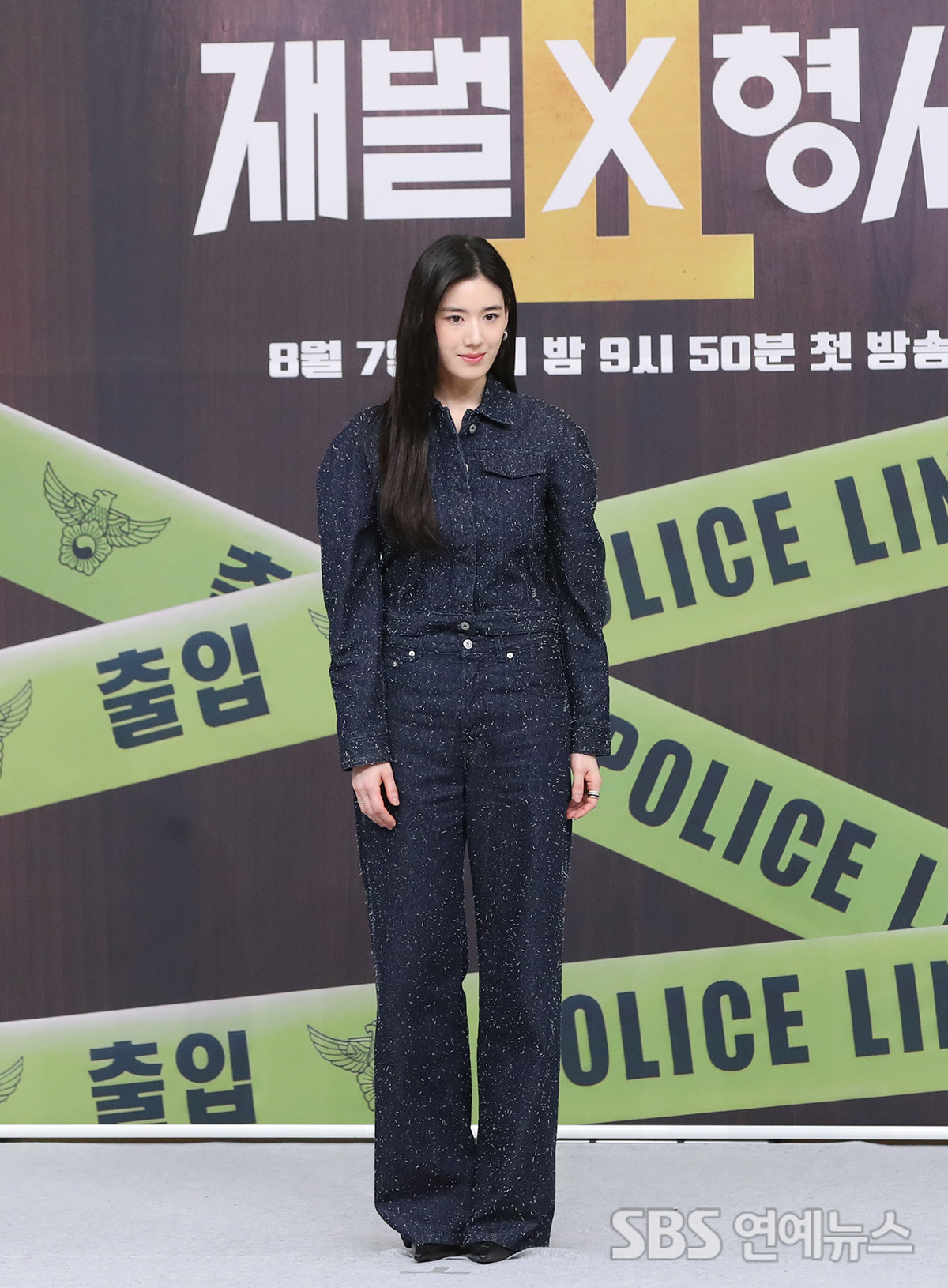 Jung Eun-chae (Photo=Getty Images Korea)