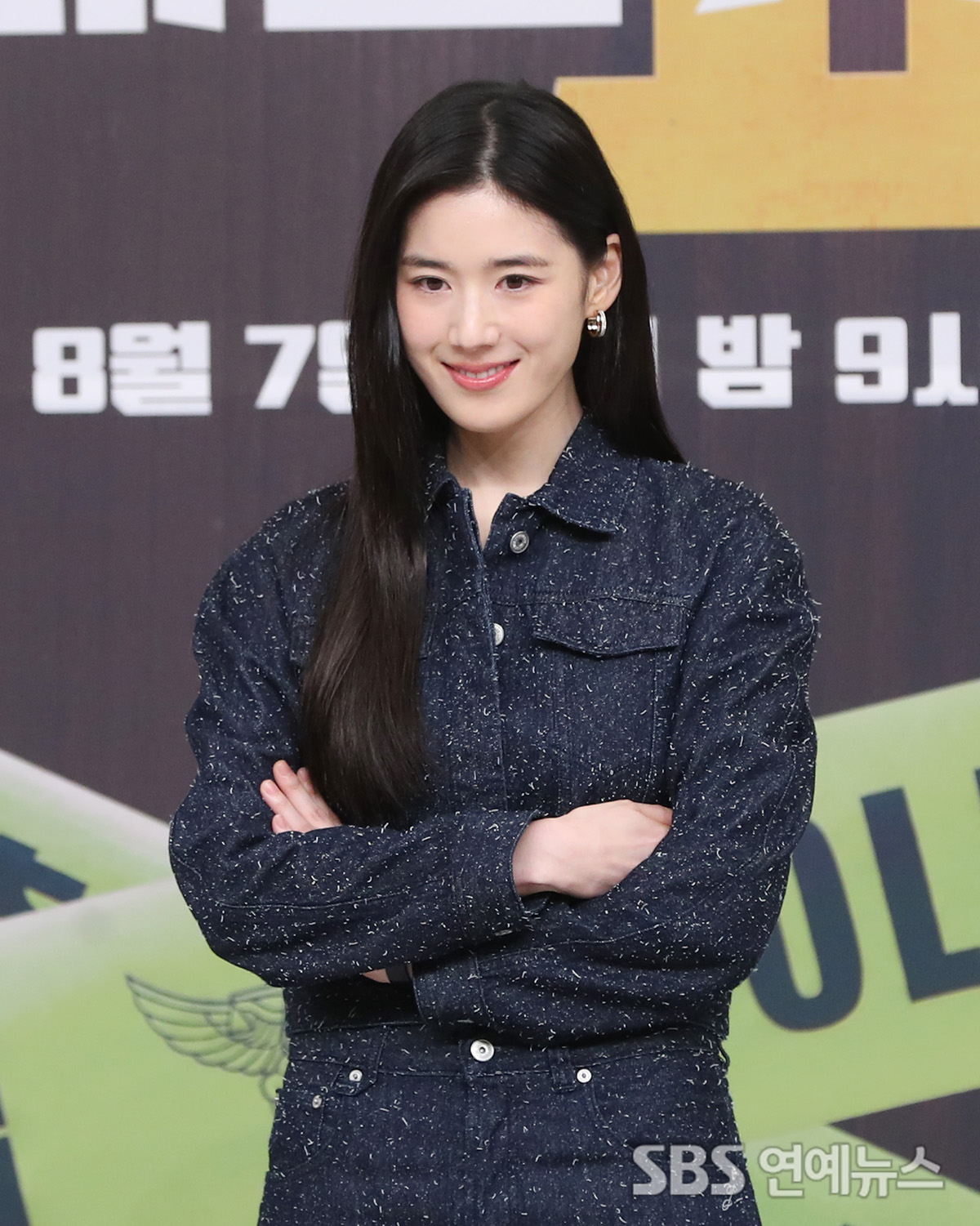 Jung Eun-chae (Photo=Getty Images Korea)