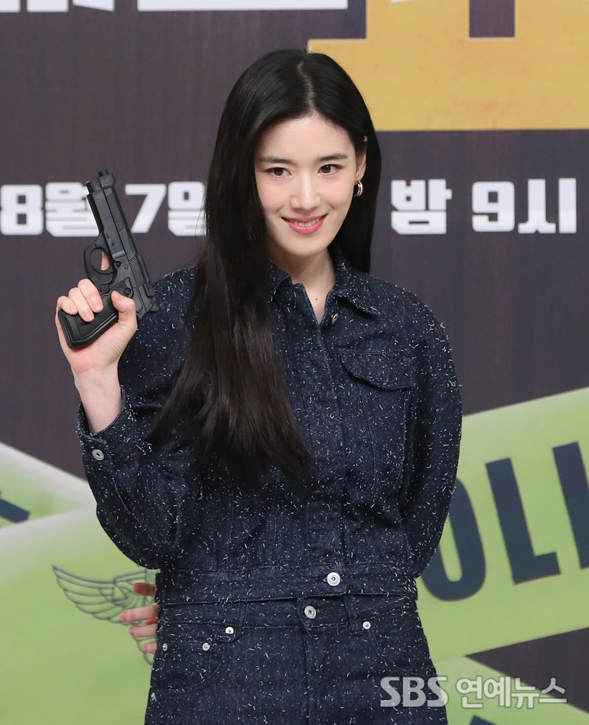 Jung Eun-chae (Photo=Getty Images Korea)