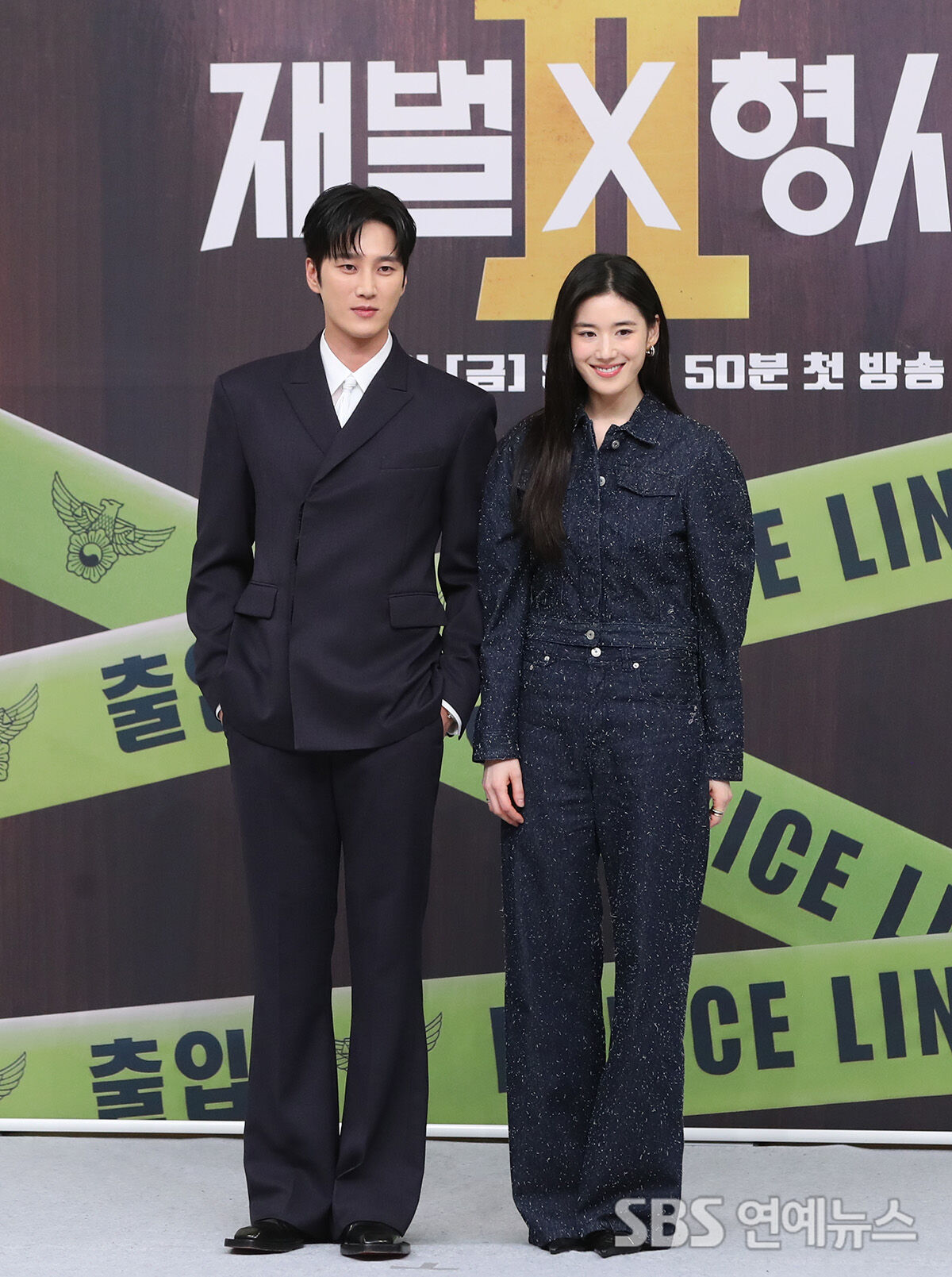 안보현 정은채 (사진=게티이미지코리아)