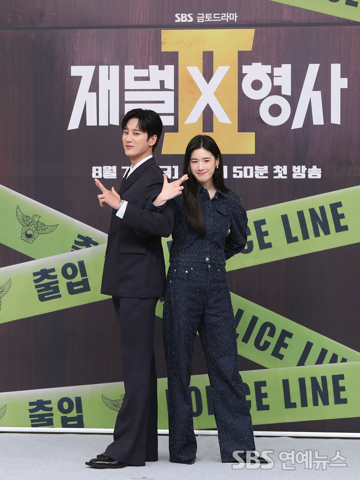 안보현 정은채 (사진=게티이미지코리아)