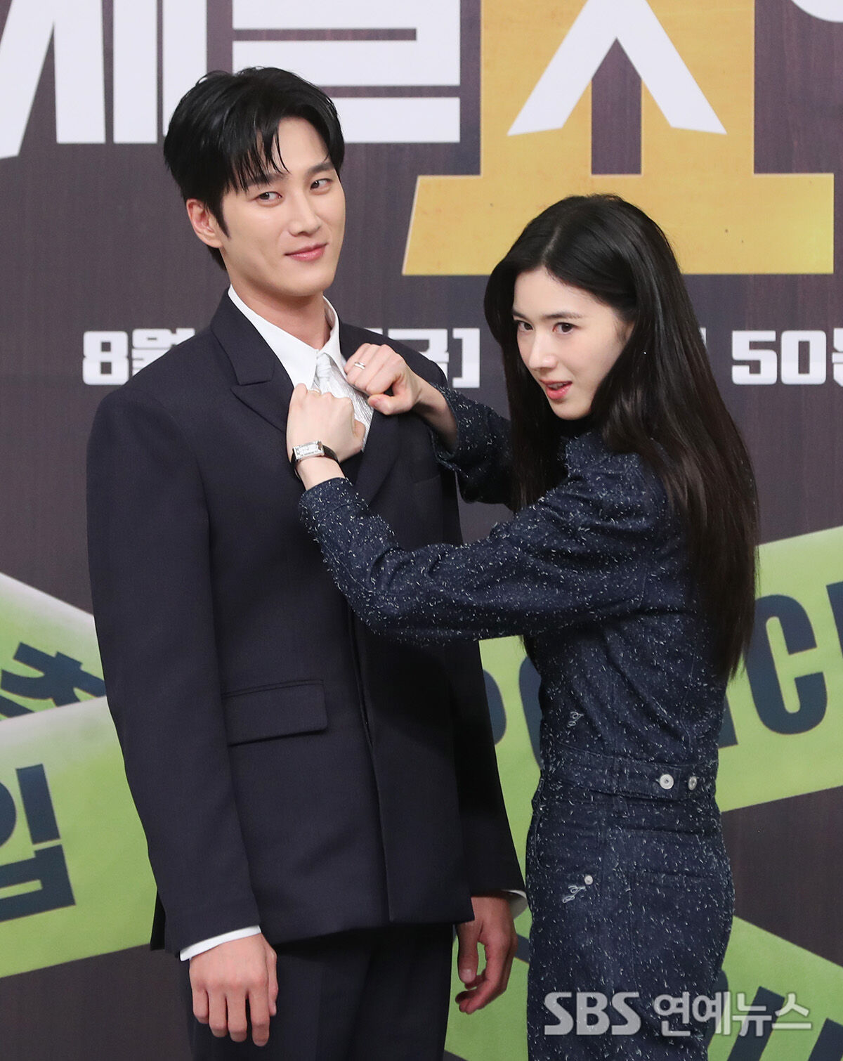 안보현 정은채 (사진=게티이미지코리아)