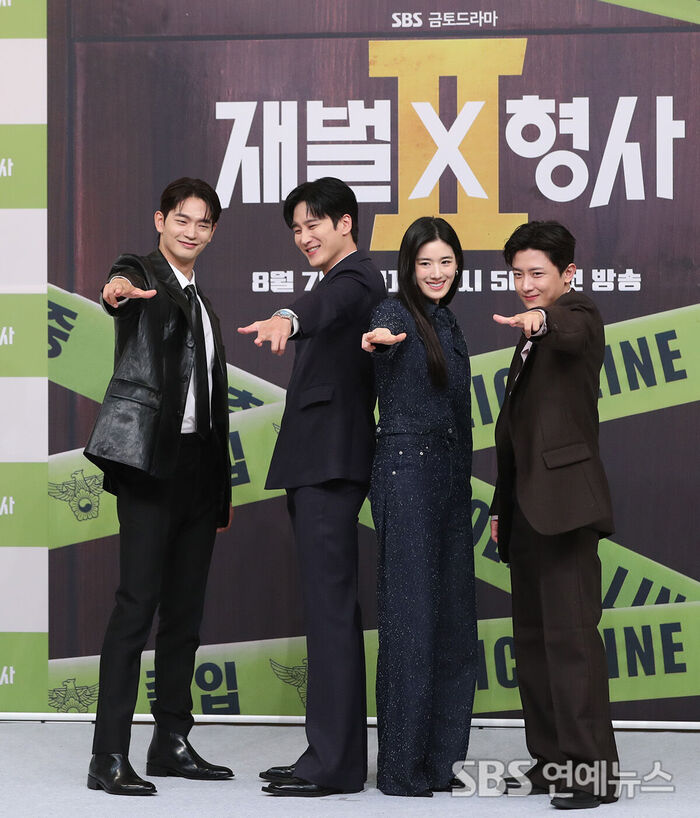 Flex X Cop 2 (Photo by Getty Images Korea)