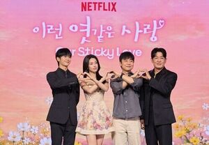 '이런 엿같은 사랑', 제목 들은 배우들의 솔직한 생각