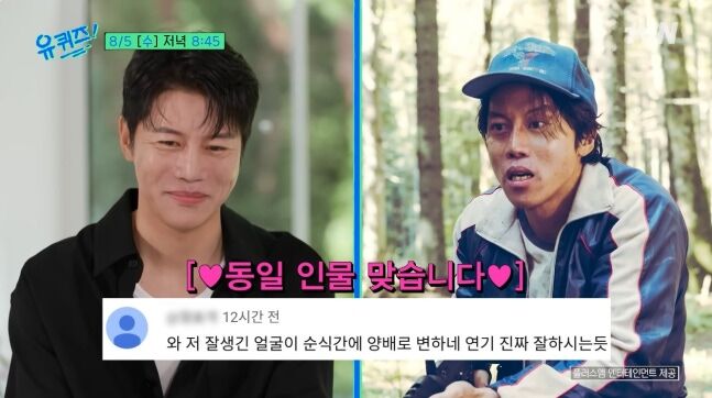 음문석 유퀴즈 (사진=게티이미지코리아)