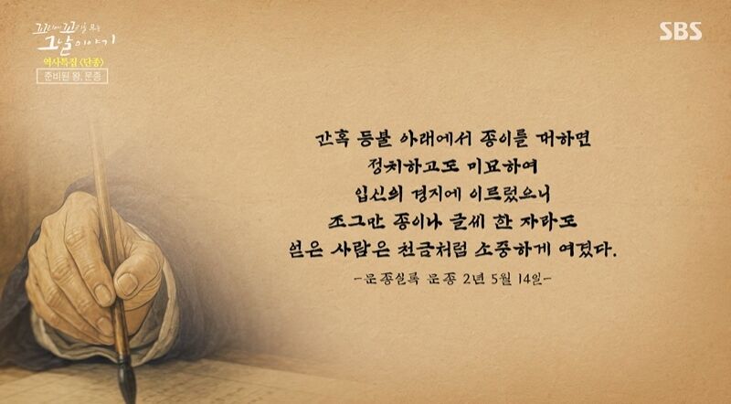 Tails of Tales Review (Photo: Getty Images Korea)